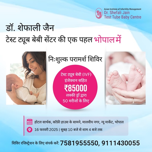 Bhopal FB Campaign