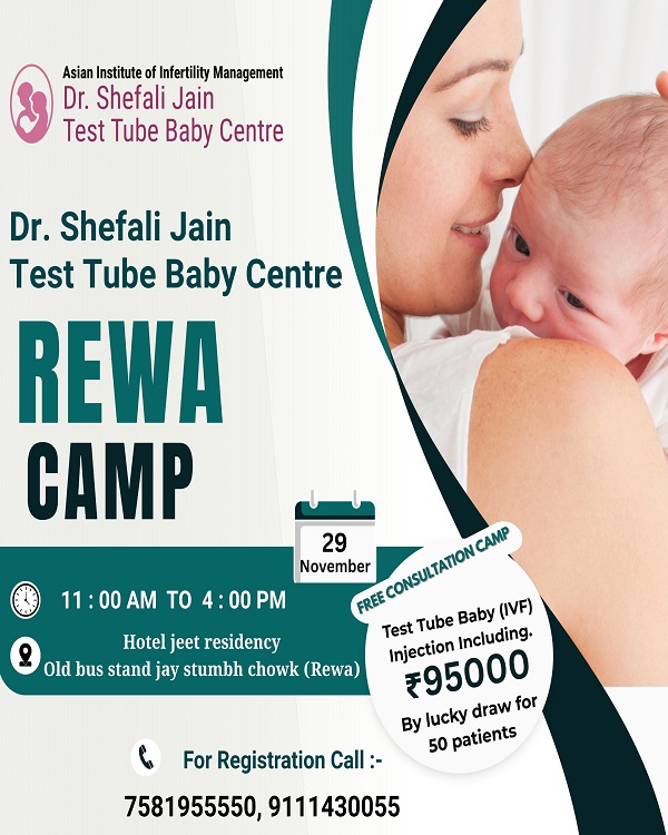 Free IVF Camp in Rewa
