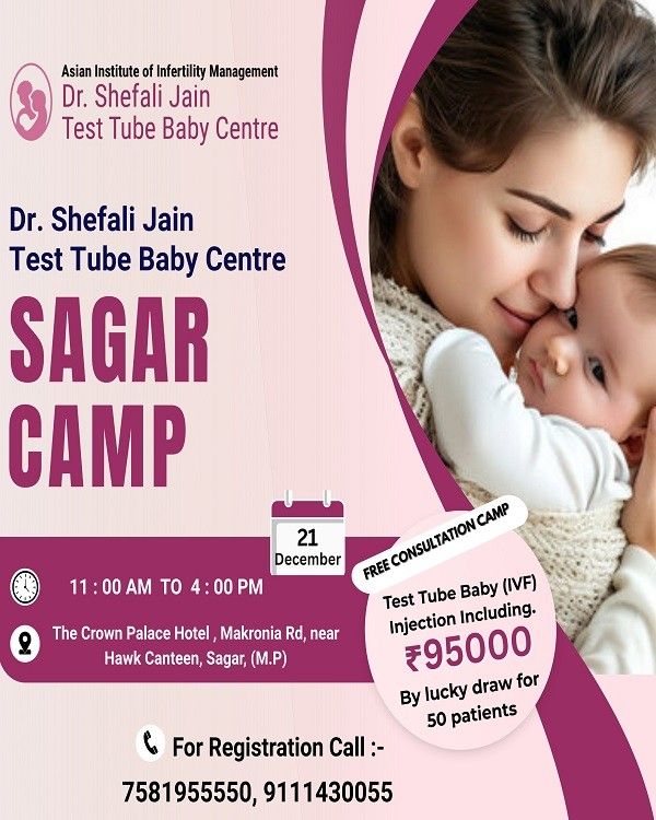 IVF Camp in Sagar