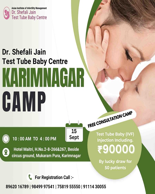 Karimnagar IVF Camp