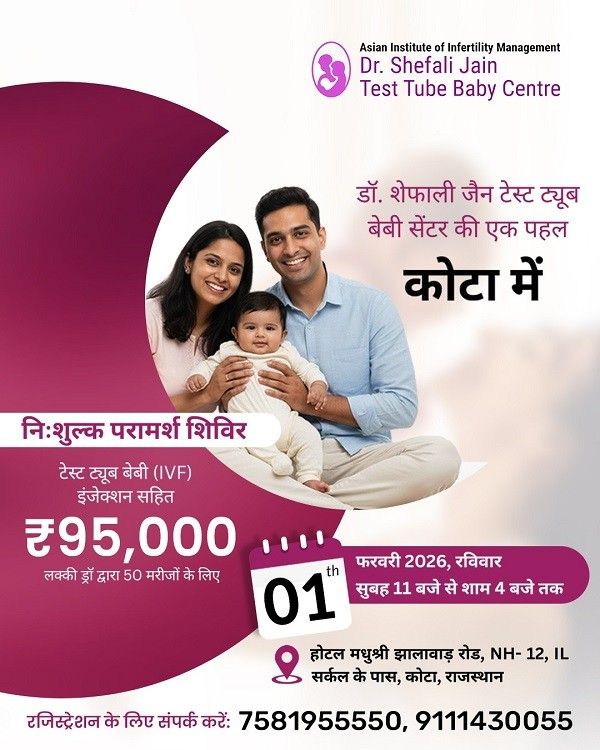 Free IVf Camp in Kota, Rajasthan