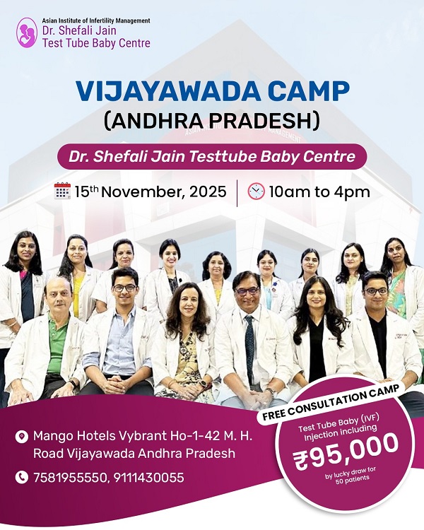 Vijayawada Free IVF Camp